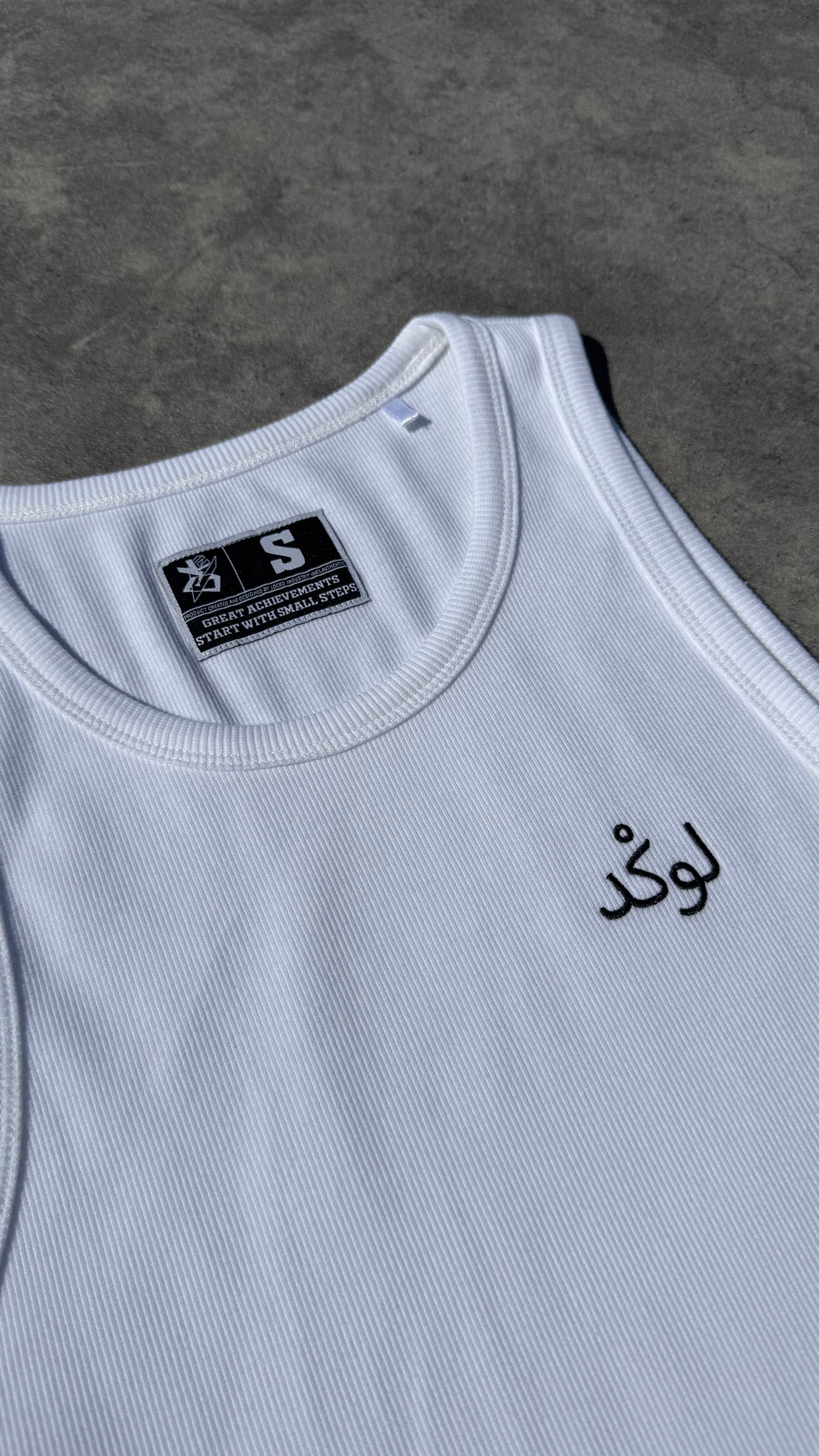 TANK WHITE ARABIC LOGO (by lebouseuh)