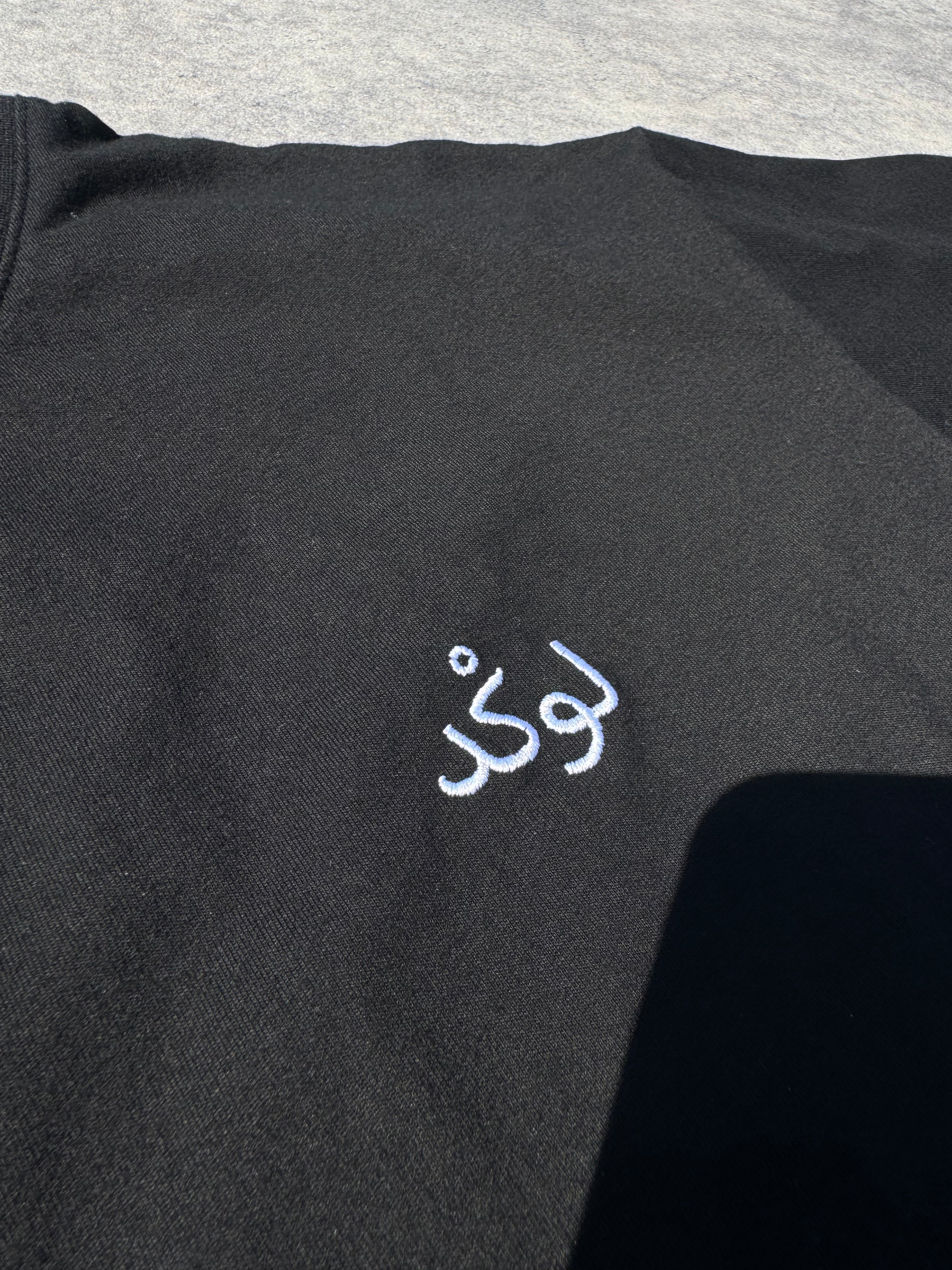 T-shirt Oversize Noir Gradient Arabic Logo – LOCKD (by Lebouseuh)