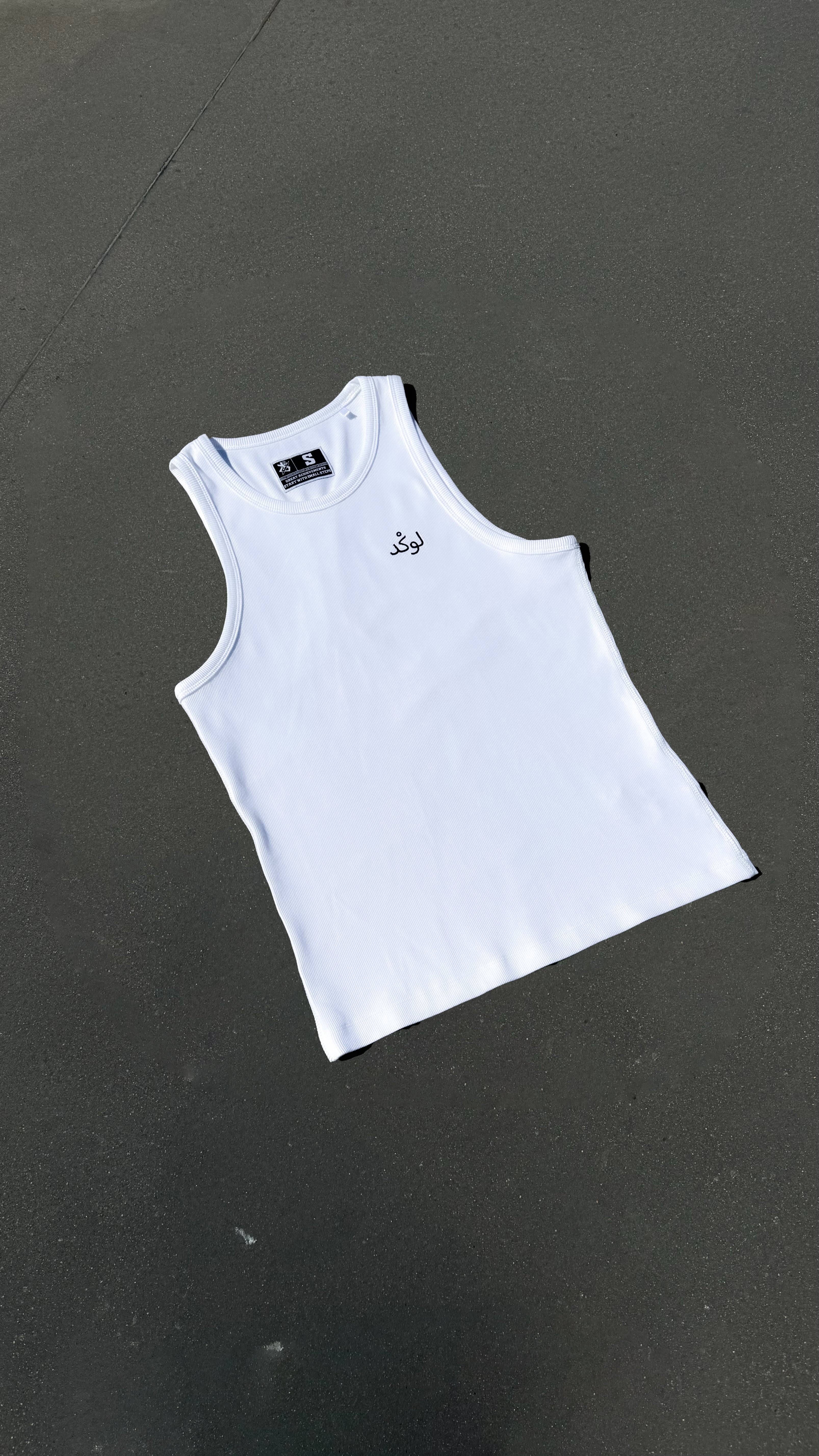 TANK WHITE ARABIC LOGO (by lebouseuh)